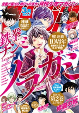 ǯޥ 2021ǯ3 [2021ǯ25ȯ] 