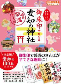 楽天市場 地球の歩き方 留学 名古屋 本 雑誌 コミック の通販 楽天市場 地球の歩き方 留学 名古屋 本 雑誌 コミック の通販
