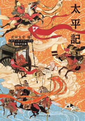 ��ʿ�����ӥ��ʡ��������饷�å��������ܤθ�ŵ 