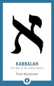 Kabbalah The Way of The Jewish Mystic【電子書籍】[ Perle Epstein ]