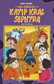 Kay?p Kral Sephyra - Okul G?nl?kleri【電子書籍】[ Gamze Akt?rk ]