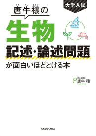 楽天市場 論述 書き方 例の通販