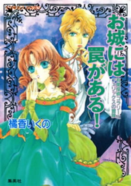 ͭ��õ�女��꡼�ȥե���å���������������ˤ�櫤����롪 