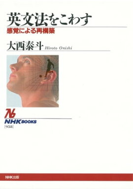 ��ʸˡ�򤳤魯�����Фˤ��ƹ��� 