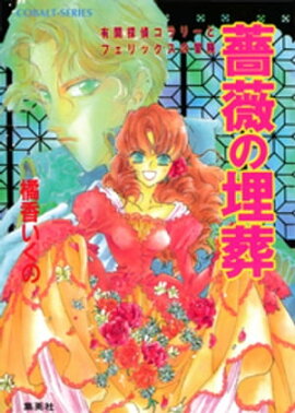 ͭ��õ�女��꡼�ȥե���å������������鯤����� 