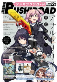 楽天市場 みにヴぁん ハイ の通販