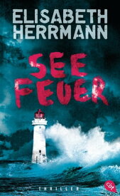 Seefeuer【電子書籍】[ Elisabeth Herrmann ]