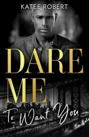 Dare Me To Want You: Make Me Want (The Make Me Series) / Make Me Need / Make Me Yours【電子書籍】[ Katee Robert ]