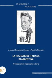 La migrazione italiana in Argentina Professionisti, maestranze, storie【電子書籍】[ Patrizia Montuori ]