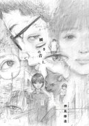 瞬きの音（１）