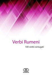 Verbi rumeni (100 verbi coniugati)【電子書籍】[ Karibdis ]
