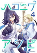 楽天ブックス ペリー の検索結果6 ページ