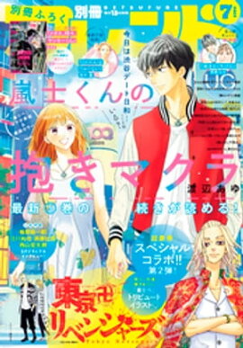 ̺ե 2022ǯ7[2022ǯ613ȯ] 