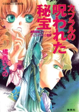 ͭ��õ�女��꡼�ȥե���å��������������֥��μ���줿���� 