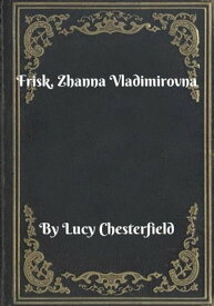 Frisk, Zhanna Vladimirovna【電子書籍】[ Lucy Chesterfield ]