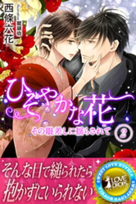 �Ҥ��䤫�ʲ֡����δ㺹�����ɤ餵��ơ��� 