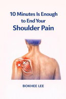 10 Minutes Is Enough to End Knee Pain