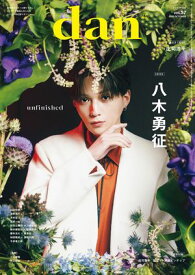 週刊TVガイド関西版2025年11月29日号増刊 TVガイドdan［ダン］ vol.57【電子書籍】[ 東京ニュース通信社 ]