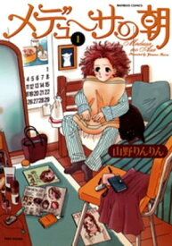 楽天市場 E4c その他 コミック 本 雑誌 コミックの通販