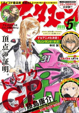 ���ե��̡��� 2018ǯ5��� [2018ǯ3��24��ȯ��] 