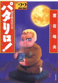 楽天市場 マリネラの通販 楽天市場 マリネラの通販