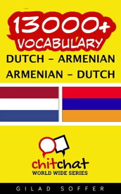 13000+ Vocabulary Dutch - Armenian【電子書籍】[ Gilad Soffer ]