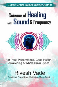 楽天kobo電子書籍ストア science of healing with sound frequency