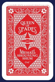 Queen of Spades【電子書籍】[ Dr. Michael Shou-Yung Shum ]