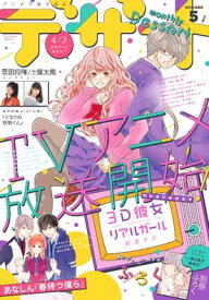 楽天市場 春待つ僕ら ドラマcdの通販 楽天市場 春待つ僕ら ドラマcdの通販