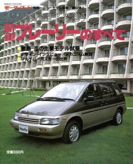 �˥塼��ǥ�®�� ��64�� �����ץ졼�꡼�Τ��٤� 