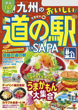 �彣�Τ�������ƻ�αء�SA��PA��2025ǯ�ǡ� 