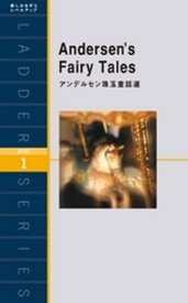 Andersens Fairy Tales　アンデルセン珠玉童話選【電子書籍】[ アンデルセン ]