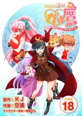 ��̩�������� ������ ����ޥ����륺���������� ������������ޤ򱣤��� ��ʬ���ǡ� 18 