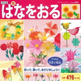 �����ǡ��Ϥʤ򤪤� 