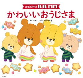 ����Ф졪 �����������襤�����������ޡʳ��ܡ� 