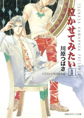 �㤫���Ƥߤ����� 