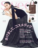 sweet　2026年2月号
