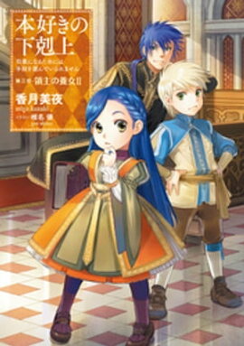 ܹβʽˤʤ뤿ˤϼʤǤޤ軰μܽII 