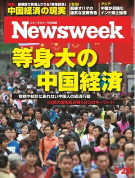 �˥塼���������������� 2014ǯ9��23�� 