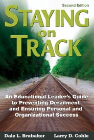 Staying on Track An Educational Leader′s Guide to Preventing Derailment and Ensuring Personal and Organizational Success【電子書籍】[ Dale L. Brubaker ]