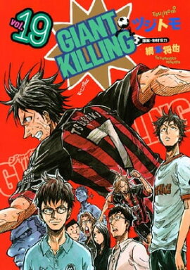 ＧＩＡＮＴ　ＫＩＬＬＩＮＧ（１９） 
