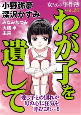 楽天kobo電子書籍ストア バガージマヌパナス1 栗原まもる