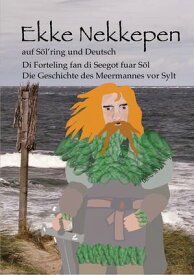 Ekke Nekkepen Die Geschichte des Meermannes vor Sylt.【電子書籍】[ Marco Boehm ]