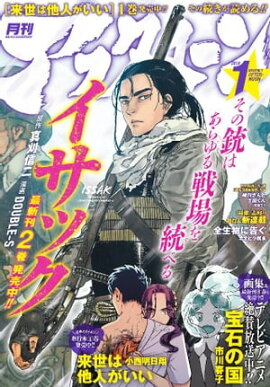 ���ե��̡��� 2018ǯ1��� [2017ǯ11��25��ȯ��] 