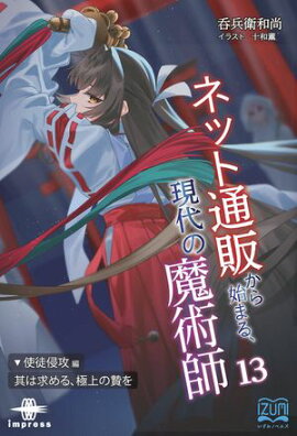 �ͥå����Τ���Ϥޤ롢�������ѻ�13 ���̿����ԡ�¶�ϵ��롢�˾���Ӥ�