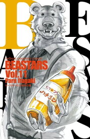 BEASTARS　11【電子書籍】[ 板垣巴留 ]