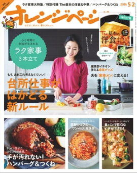 ����󥸥ڡ��� 2016ǯ 5/2�� 