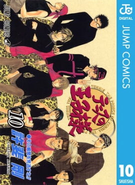 �ƥ˥��β����� 10 