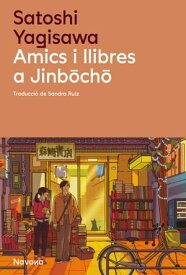 Amics i llibres a Jinbocho【電子書籍】[ Satoshi Yagisawa ]