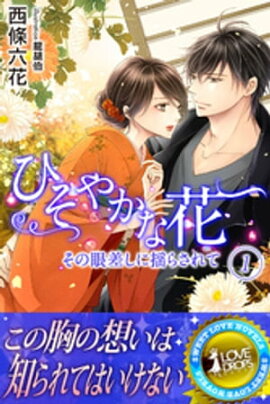 �Ҥ��䤫�ʲ֡����δ㺹�����ɤ餵��ơ��� 